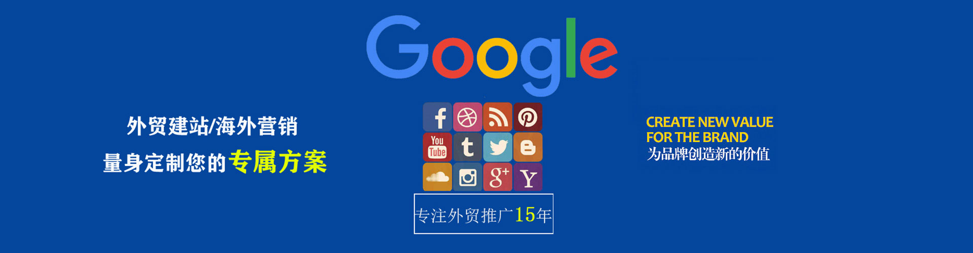 辽中百度推广运营