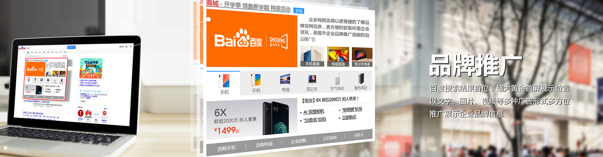 辽中朋友圈信息流